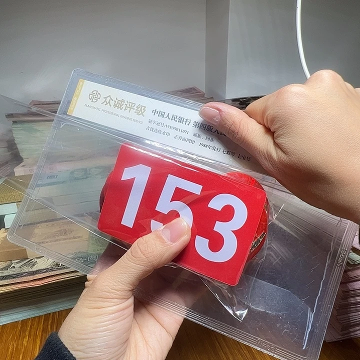 时***转退市像章10个如图