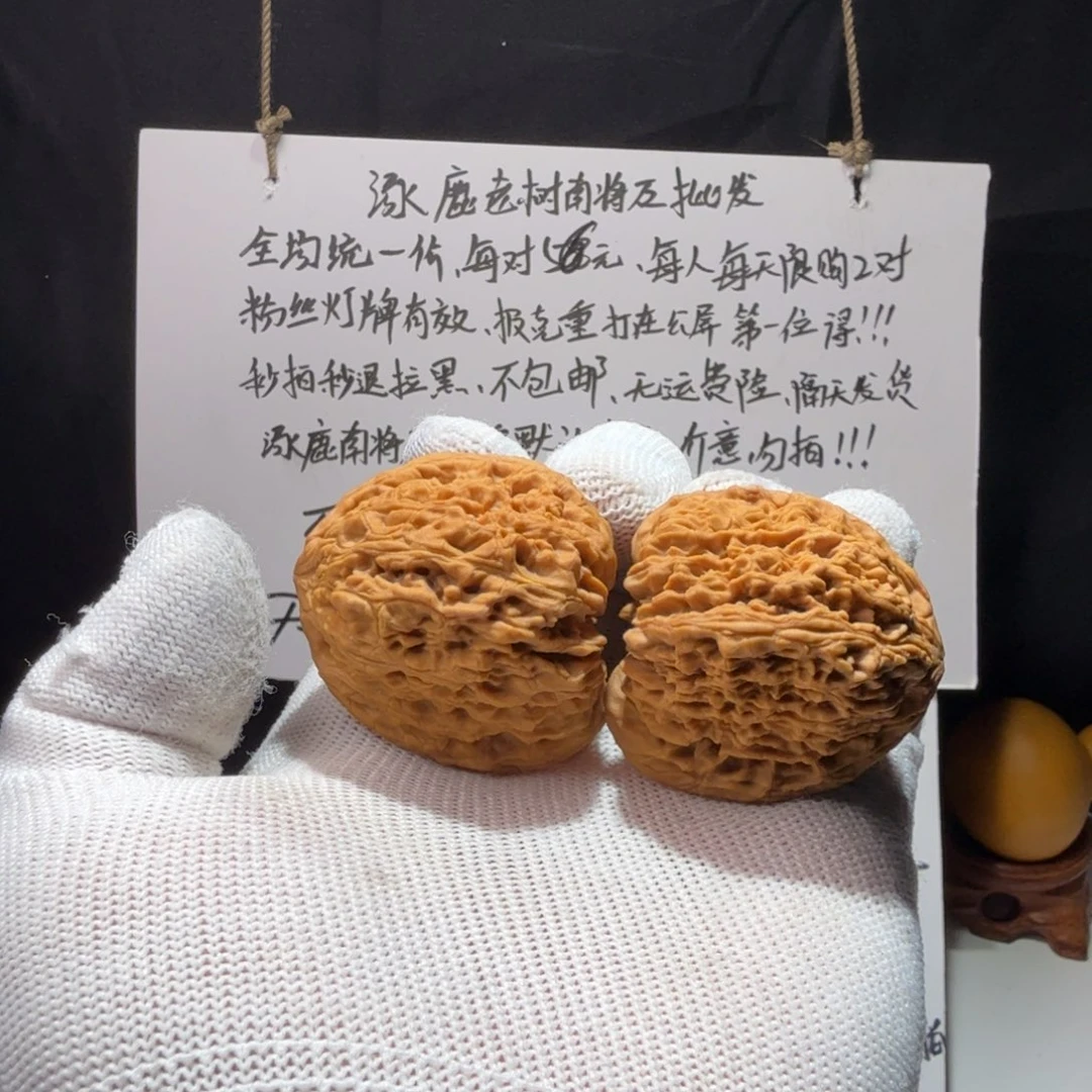 睦***米吊坠文玩核桃南疆石