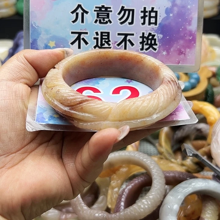 未镶嵌手镯石英岩玉