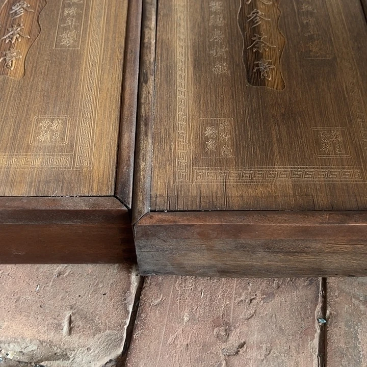 风车木（黑檀木）胡*88888