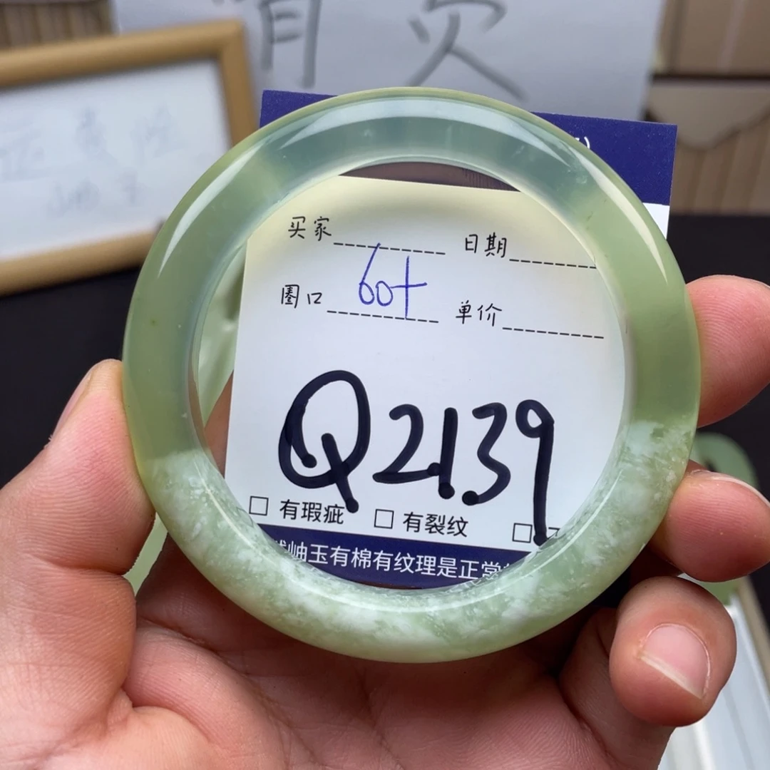 岫玉未镶嵌手镯手镯