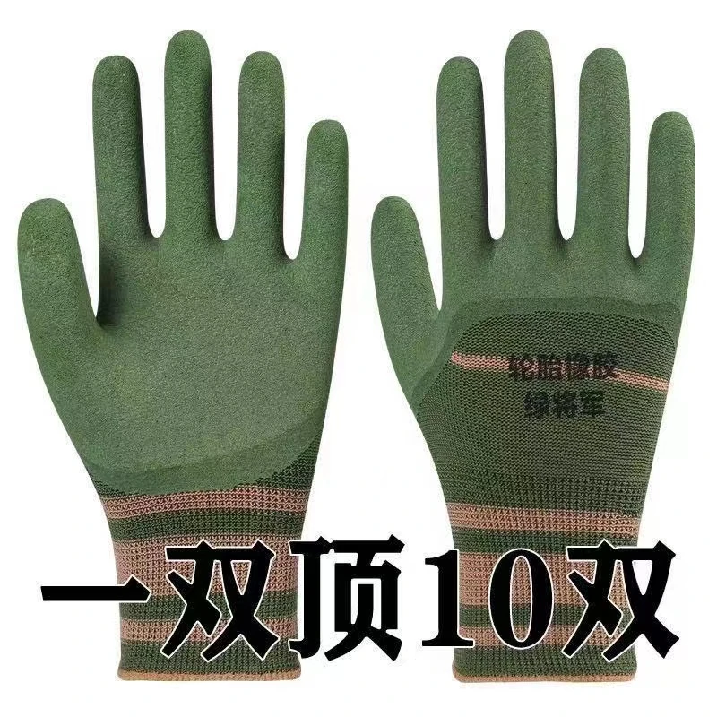 绿将军轮胎发泡耐磨劳保手套透气防滑不臭手耐磨舒适干活专用橡胶