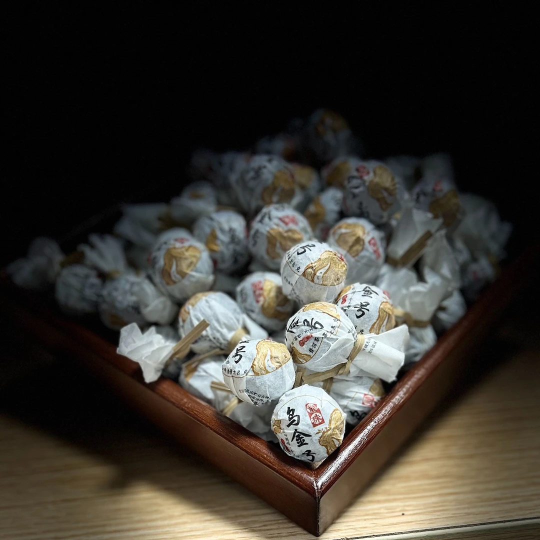 [3512]2020年【乌金号】古树普洱茶【生茶】8g龙珠