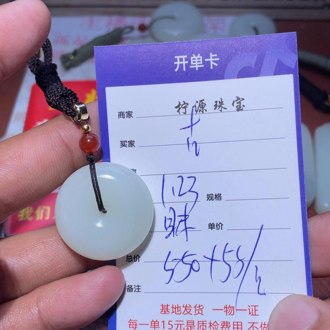 和田玉挂件未镶嵌古*道