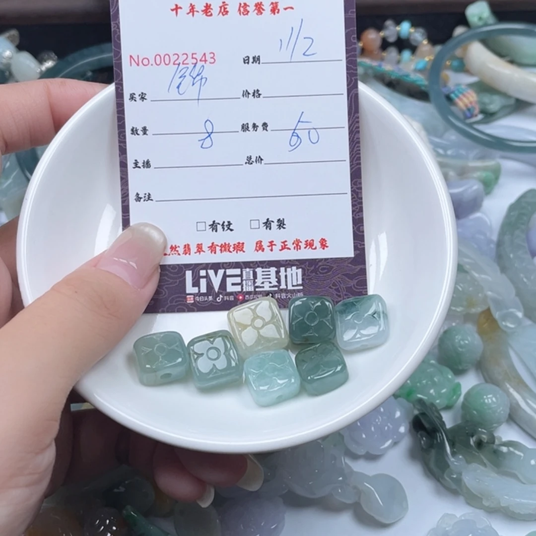 颈饰未镶嵌翡翠锦****织