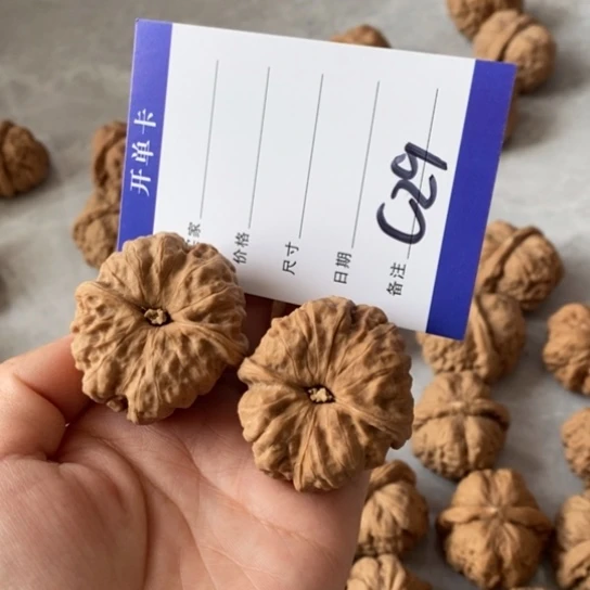 文玩核桃吊坠7*-40蛤蟆头