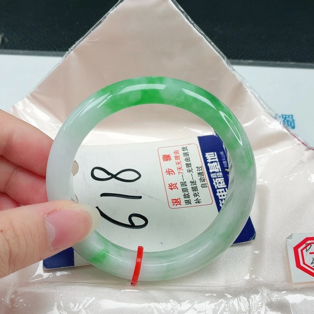 未镶嵌手镯翡翠翡翠