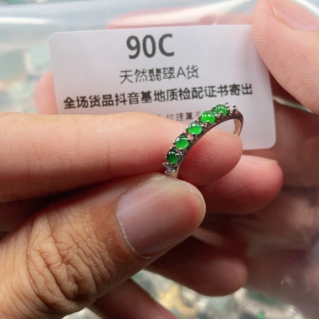 【闪购商品】翡翠未镶嵌吊坠(不含链)