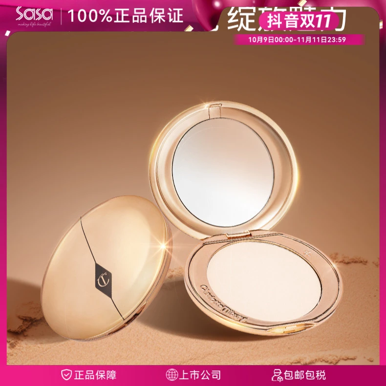 CT/夏洛特蒂铂丽 CT 无暇定妆粉饼 #1 Fair 8g持久定妆遮瑕细腻