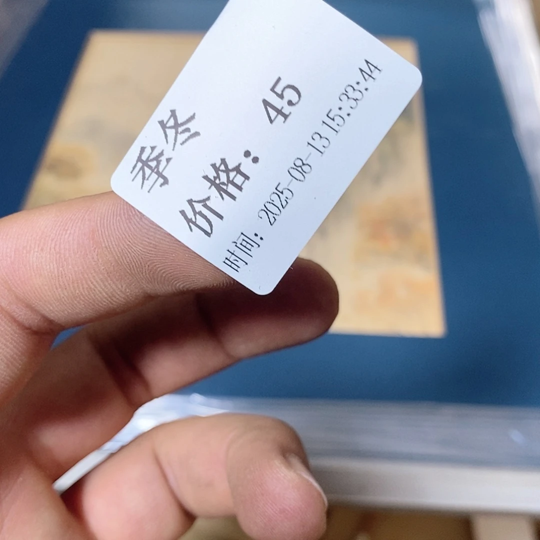 季***冬一次都在一起吗、亲们