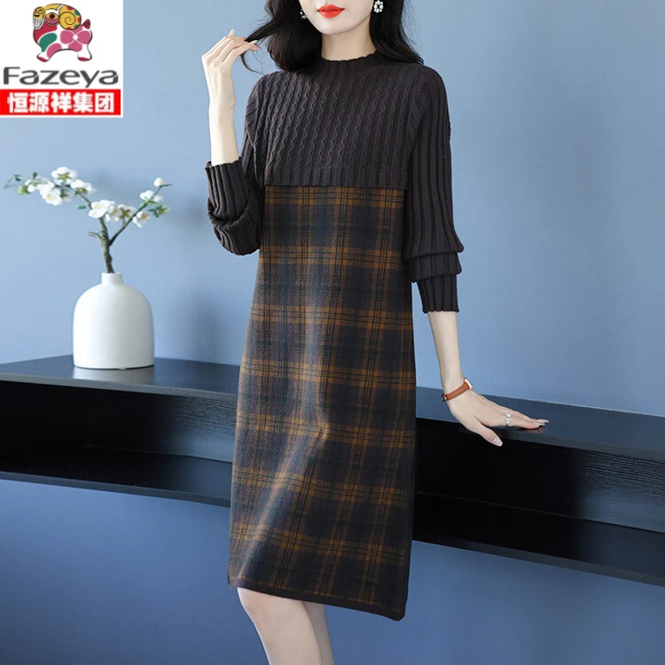 恒源祥彩羊半高领格子连衣裙气质针织衫妈妈装复古洋气别致裙