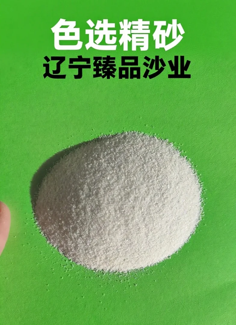 真石漆，雪花白砂各种目数，