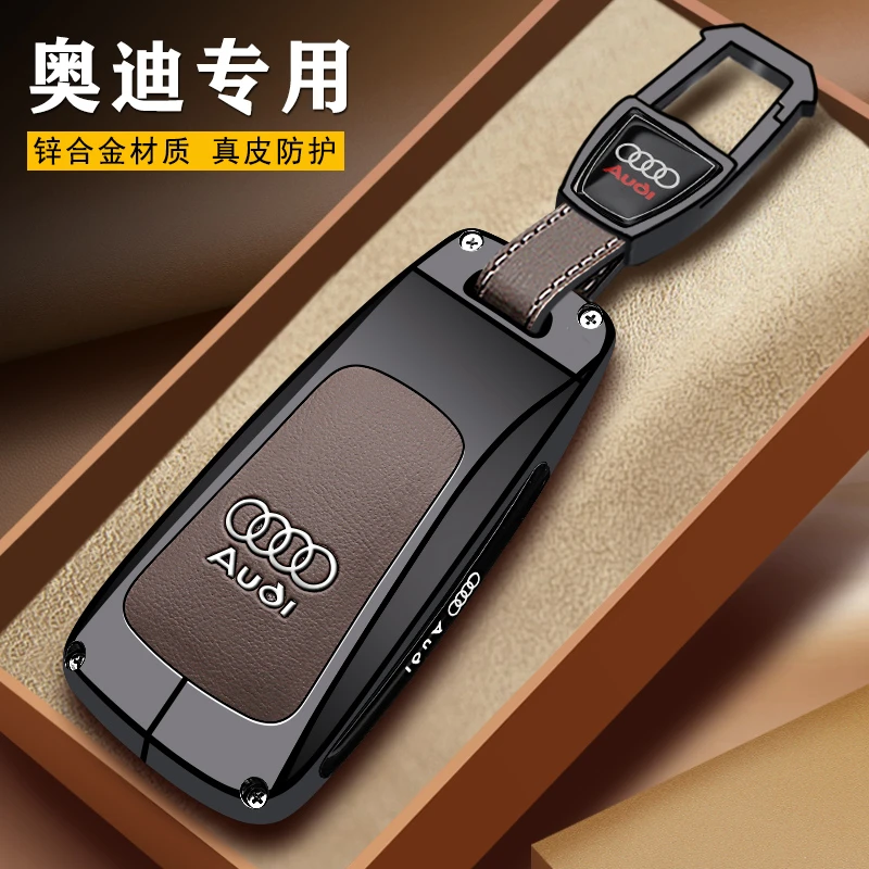 奥迪钥匙套2025款豪华Q5L真皮25新款A6L高级A4L男士A3壳A7L扣Q3Q6