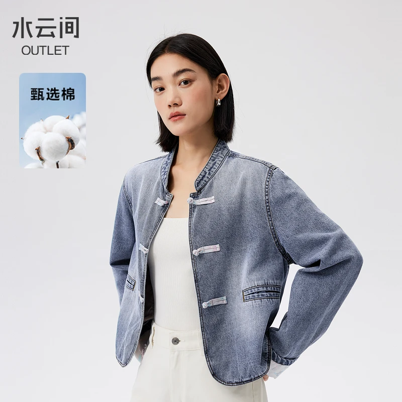 【短外套】水云间新中式短款牛仔外套女国风12430540