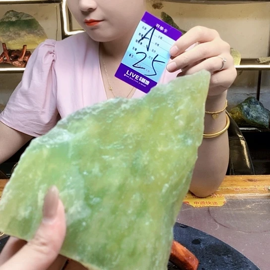 【闪购商品】蛇纹石玉未镶嵌原石迪*