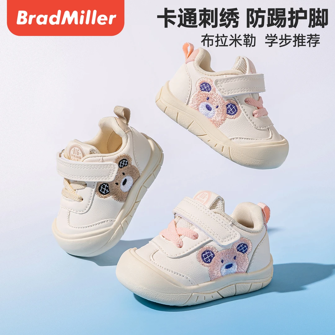 儿童运动鞋2025秋季新款小白鞋女防滑休闲板鞋透气婴儿男鞋子