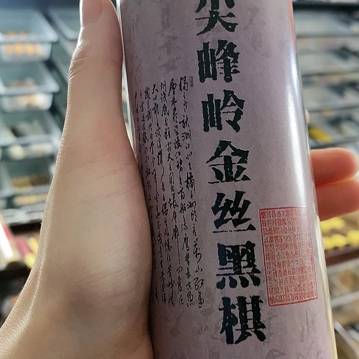 娜娜香舍专属闪购链接