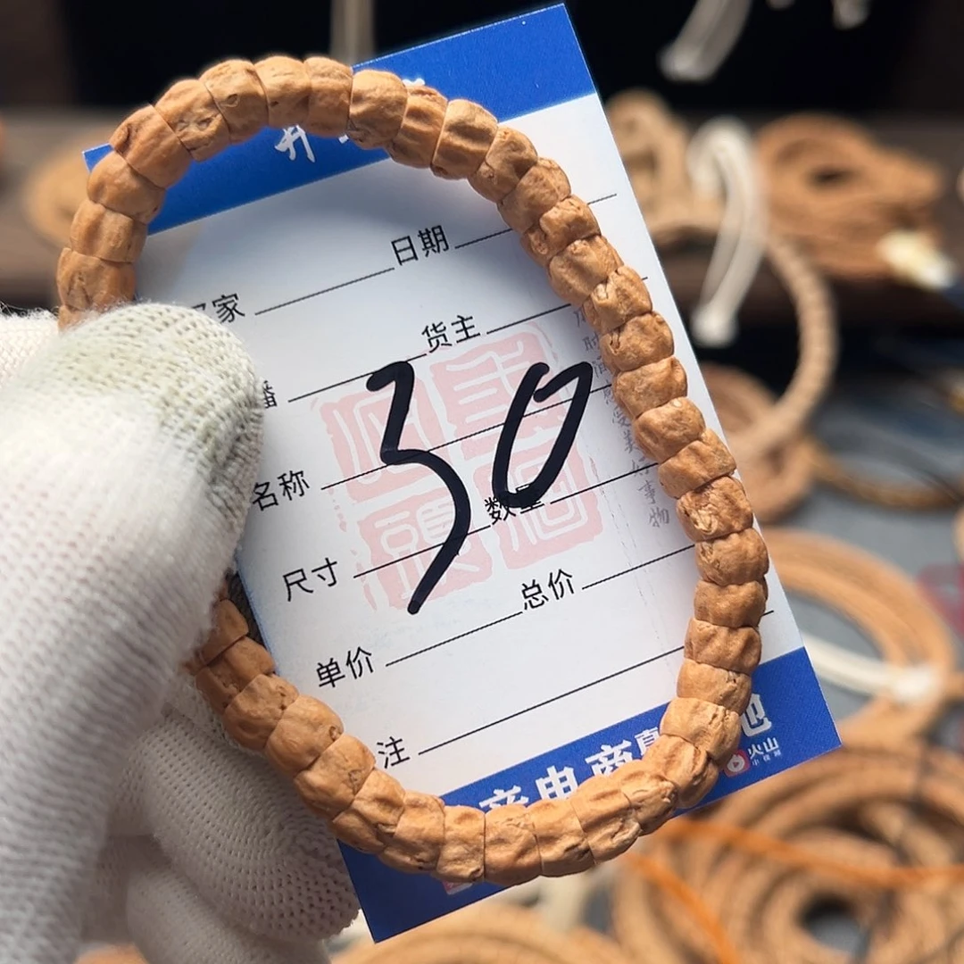 大***柏香籽/百香籽吊坠