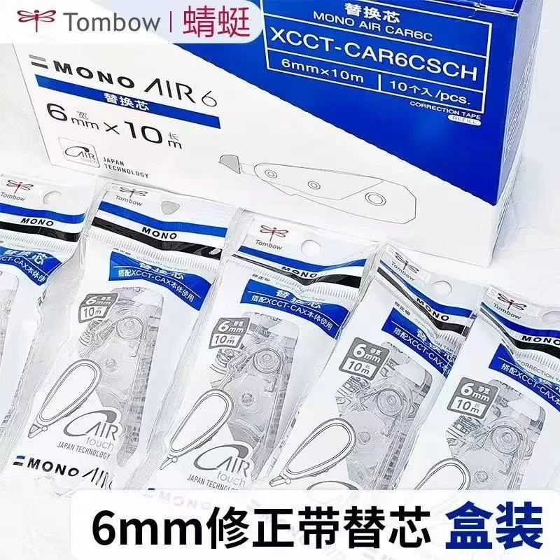 Tombow蜻蜓MONOAIR5修正带替换芯6mm*10m大容量