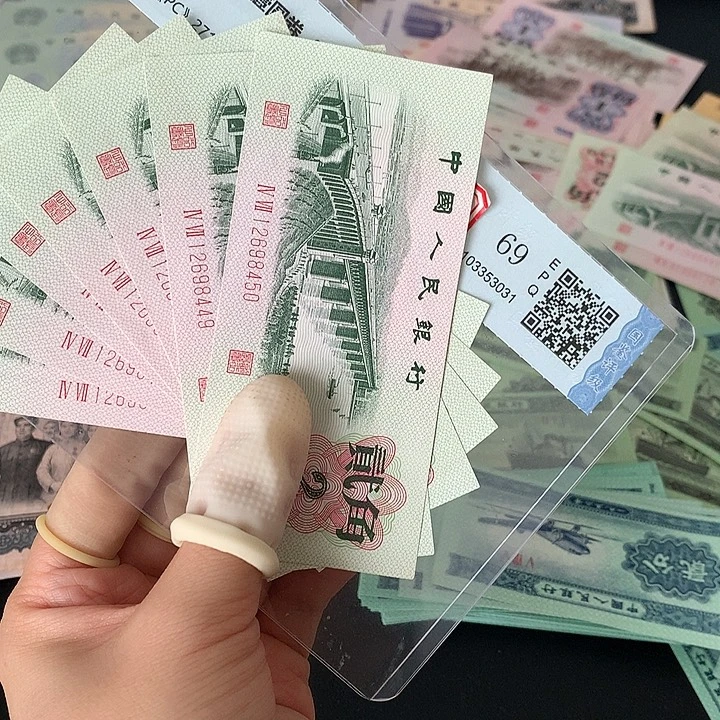 退市纸币  大桥7张连号8450