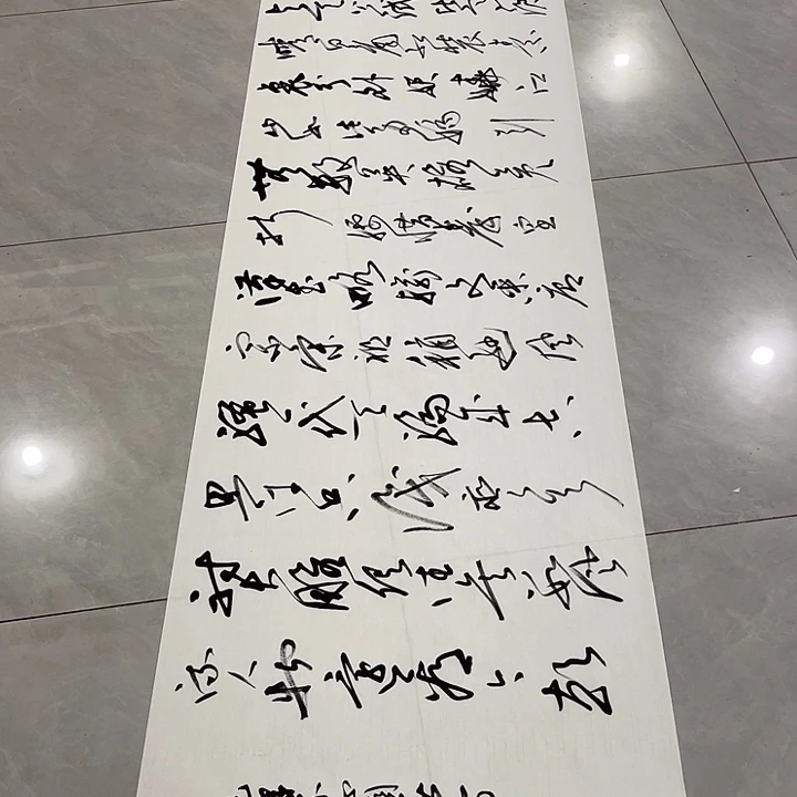 书法洪*尤老师书法作品雪