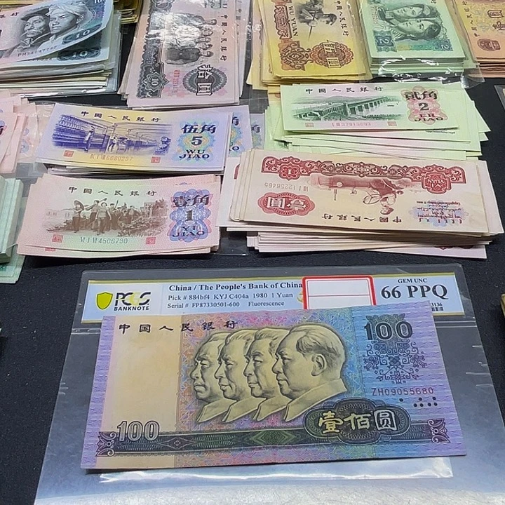 六合店铺闪购链接90100补号一张09055680