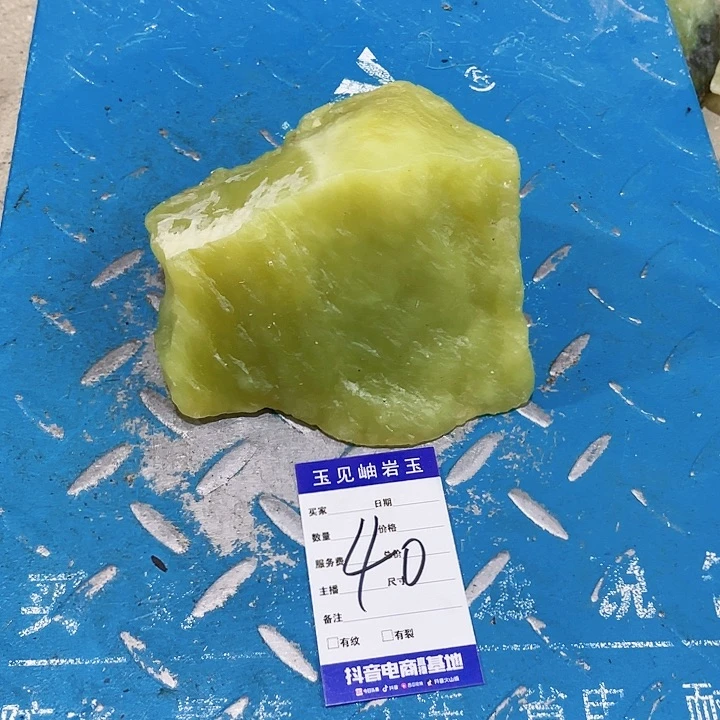 【闪购商品】未镶嵌蛇纹石玉珠宝奇石