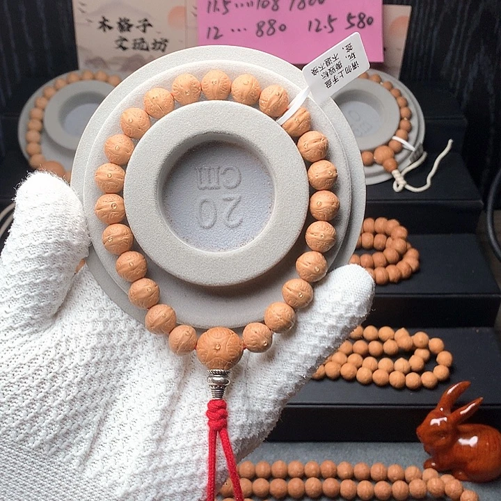 手串凤眼菩提25年尼泊尔10.5+实芯手串