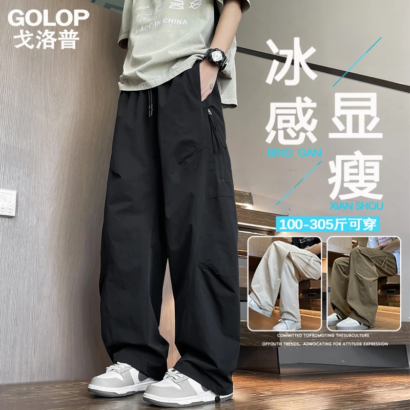 夏季薄款清凉透气显瘦阔腿裤男士日常出街痞帅百搭工装长裤加大码