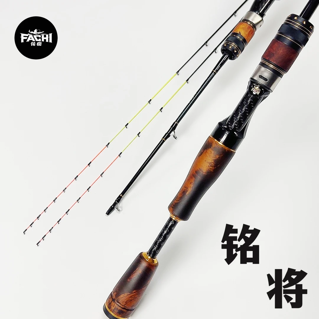 筏痴名将实木筏钓竿 全富士配件2.6-2.8接口1米1.2米双插节筏钓杆
