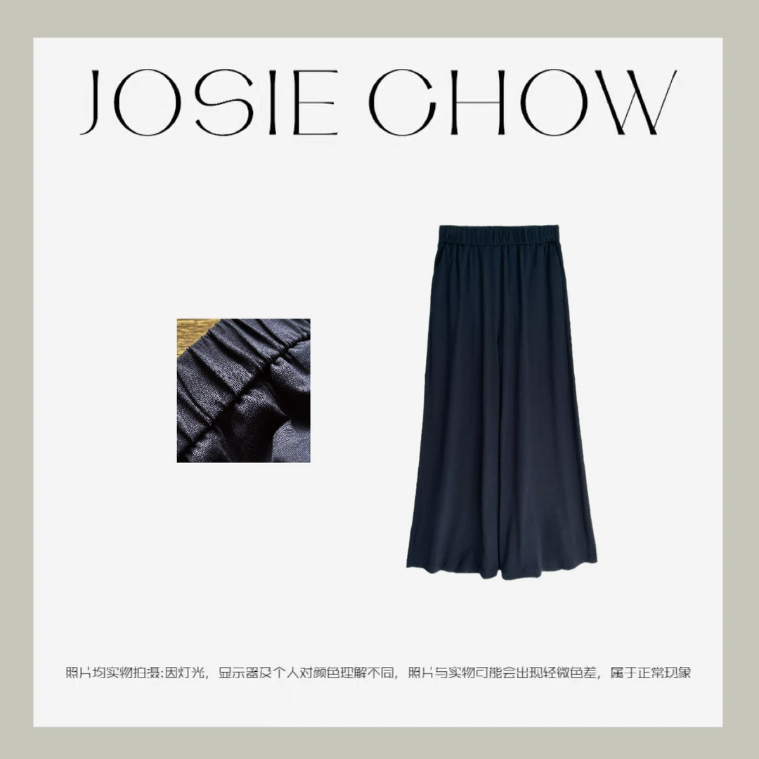 JOSIE CHOW【阔型垂感】女款春夏季休闲度假慵懒风长裤。JC2510183