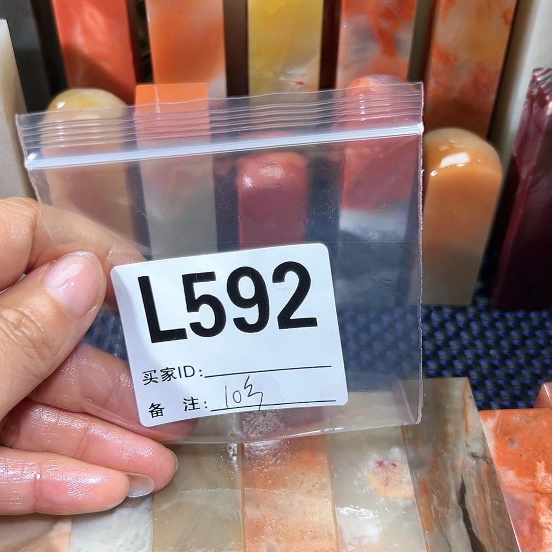 【闪购商品】寿山石印石C****y老挝石
