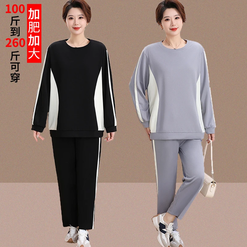 胖妈妈春装运动服外套洋气两件套中老年女春秋新款大码休闲套装
