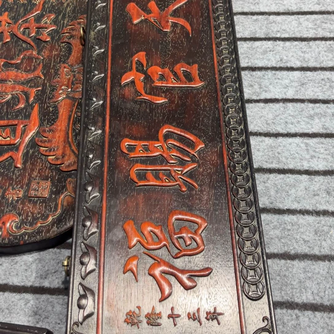 木非洲紫檀木雕牌匾挂匾