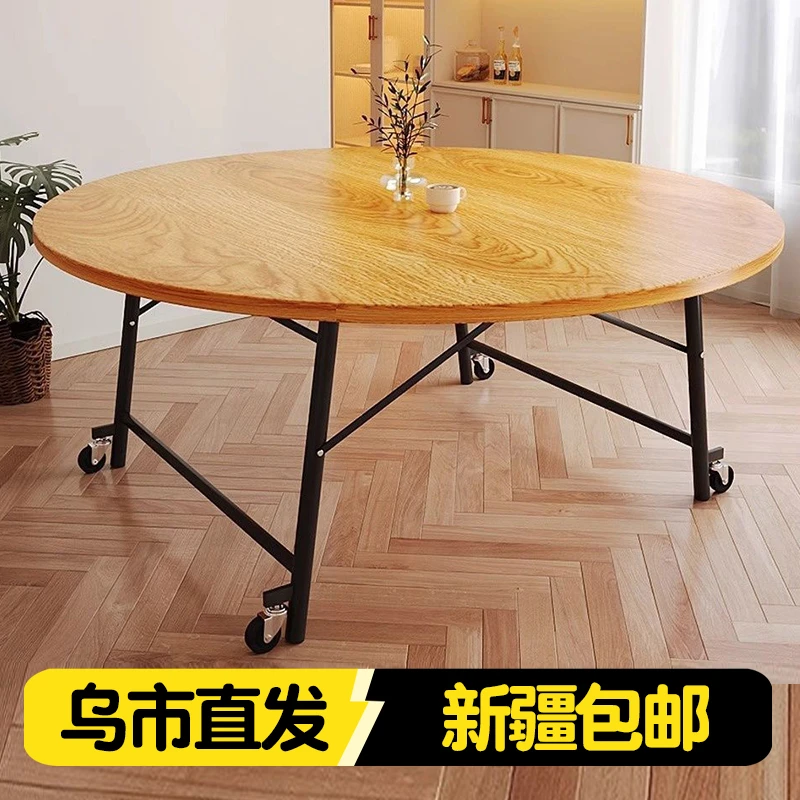新疆包邮家用现代简约圆形可移动多功能大圆桌可折叠圆桌餐桌
