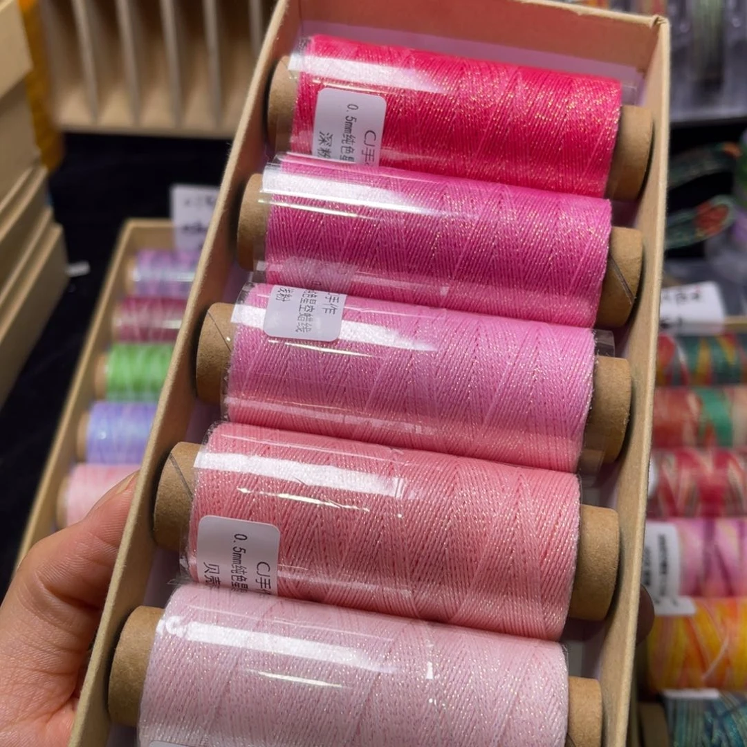 腈纶0.5星空纯纸轴粉系6色