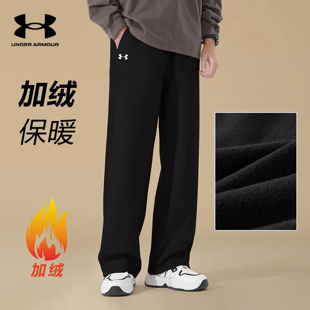 安德玛加绒长裤男士秋冬百搭直筒休闲裤加厚保暖针织卫裤运动裤男