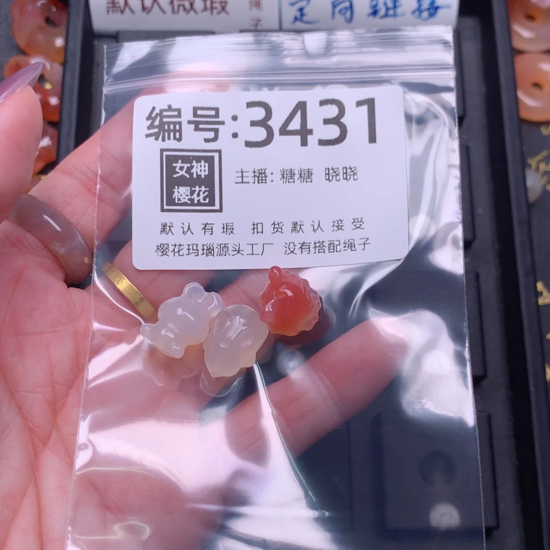 玛瑙/玉髓颈饰合金爱****