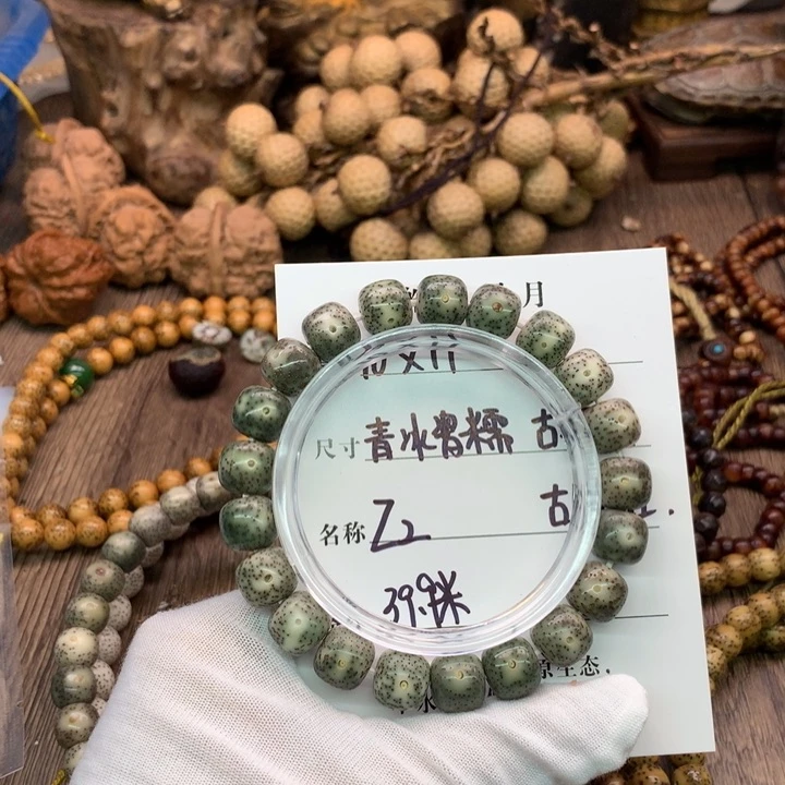 吊坠星月菩提10×11石玉骨瓷糯冰