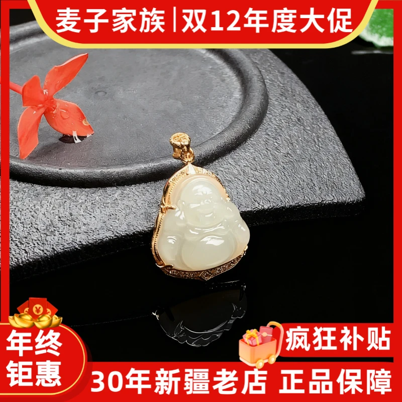【麦子家族双12抢先购】天然和田玉S925银吊坠百搭礼物送礼 D3329