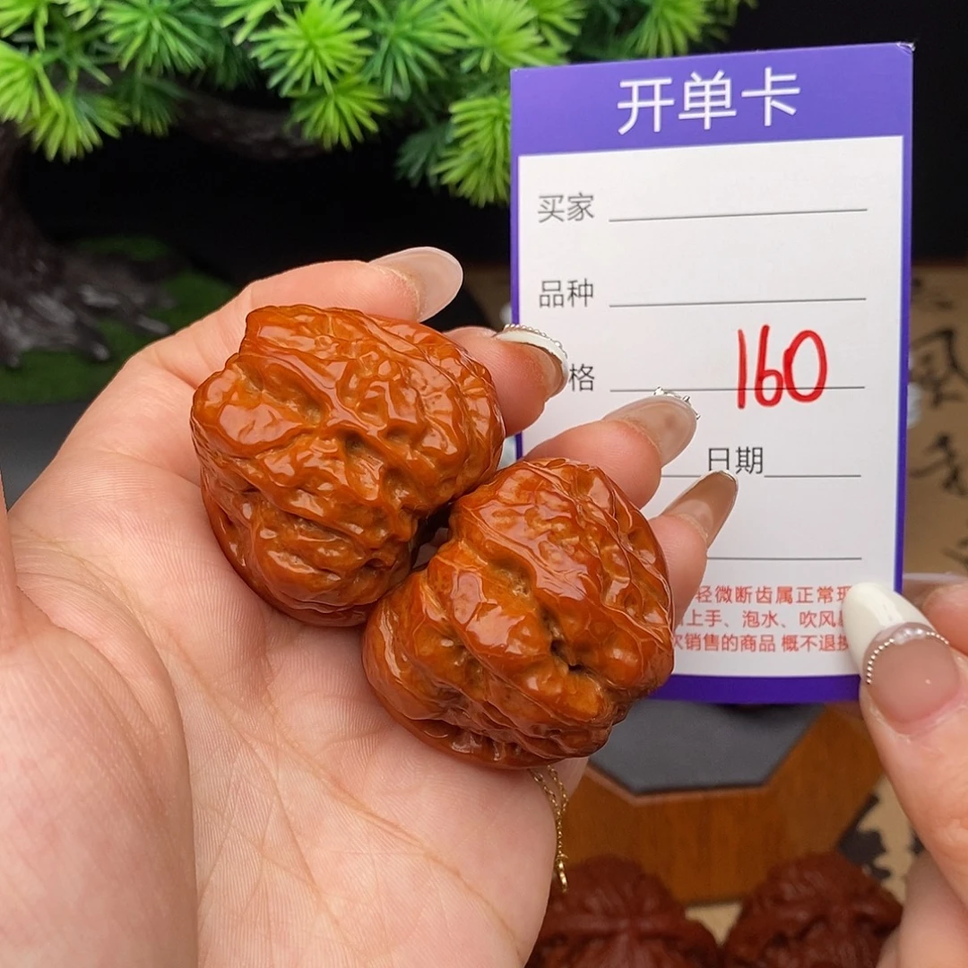 吊坠文玩核桃160号38蛤蟆头