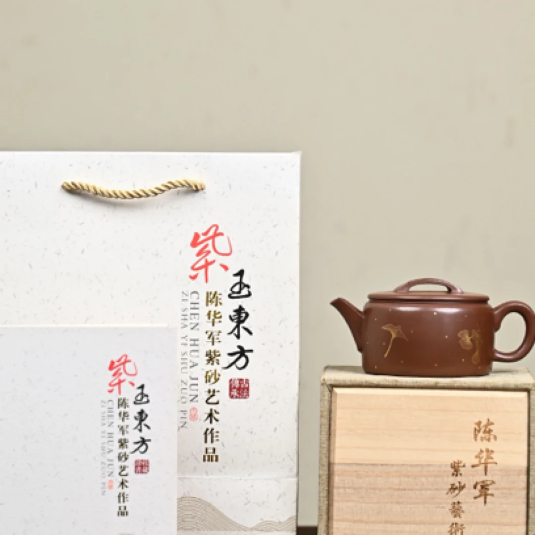 『汉瓦』 老紫泥·容量230cc·10孔出水·内推·陈华军