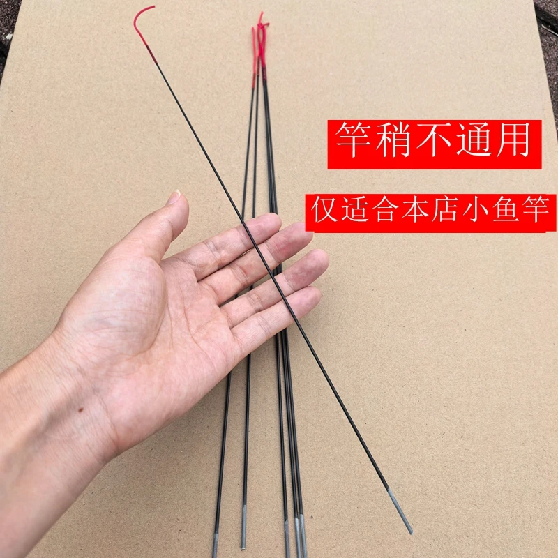 鱼竿钓鱼竿手竿溪流竿超轻休闲炮竿微物竿综合竿鲫瓜碳素小鱼竿的
