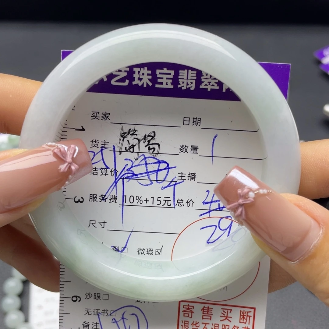 翡翠未镶嵌手镯手镯