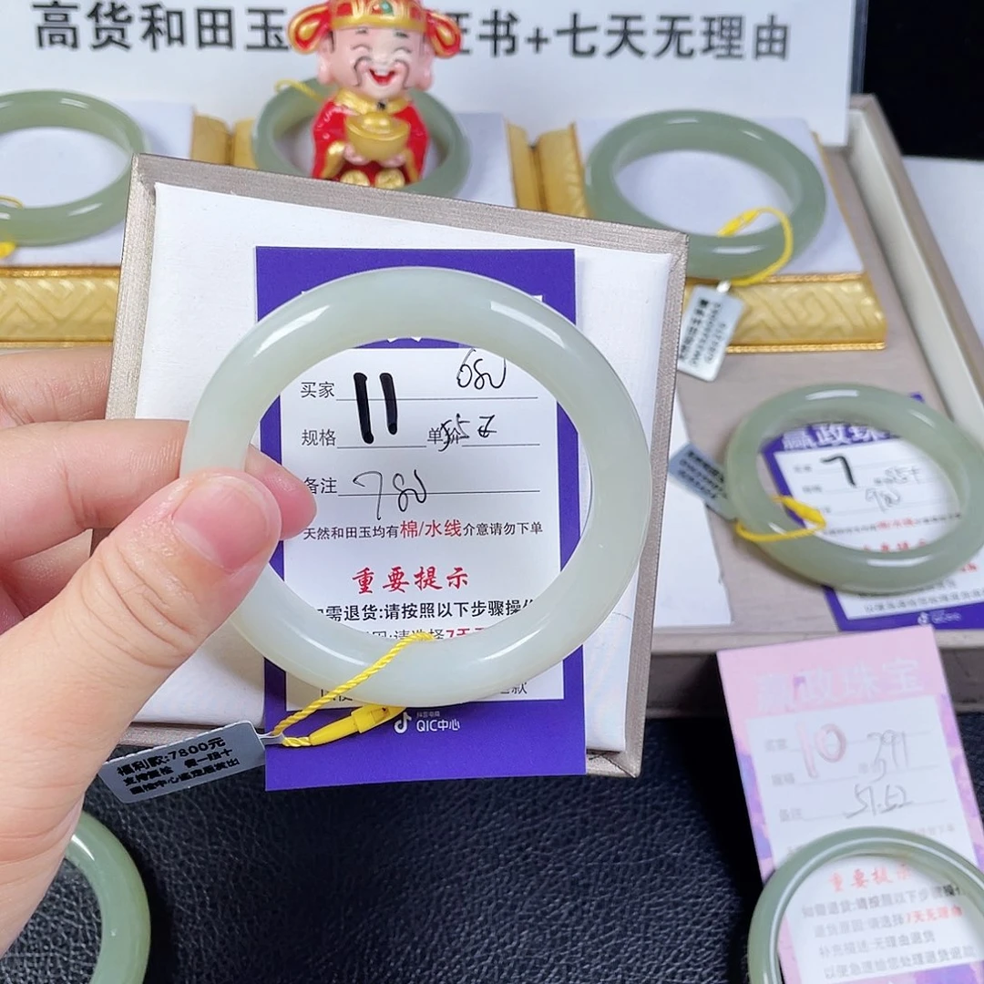 和田玉手镯未镶嵌
