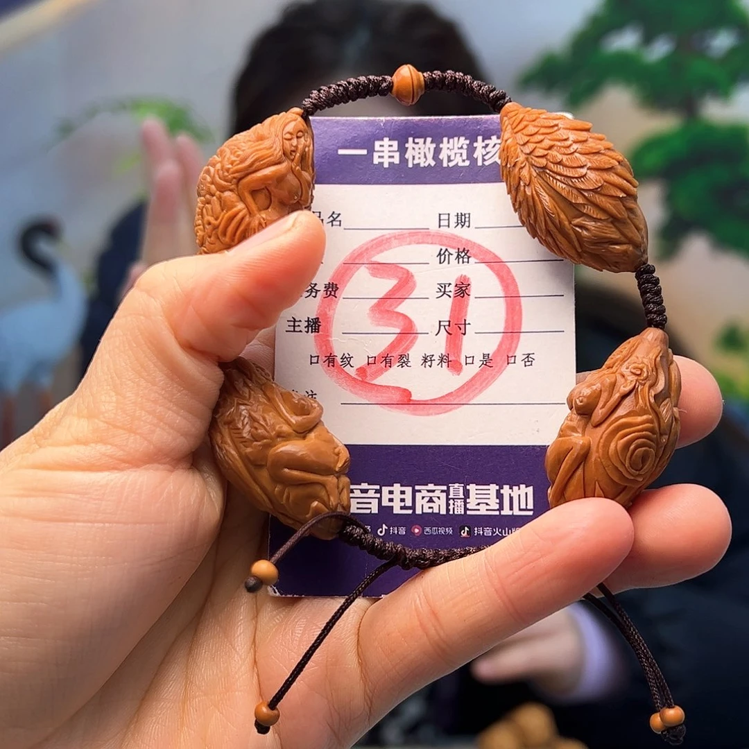 橄榄核手串/手链橄榄核