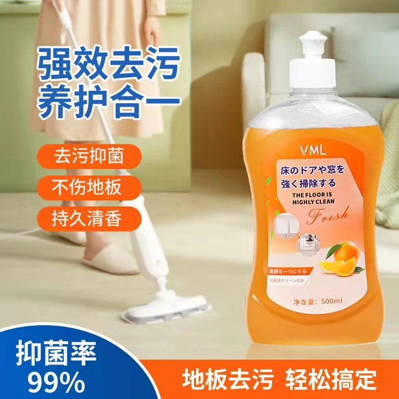 VML地板清洁剂母婴地板去污清洁剂拖地液抑菌留香家用持久清香型