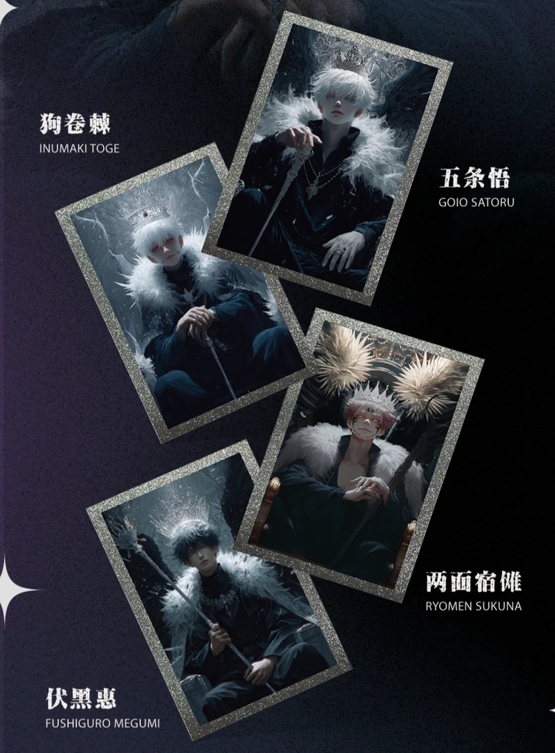 【仅复活】可可文创【咒术回战】全亚克力收藏色纸 盲盒（代拆）