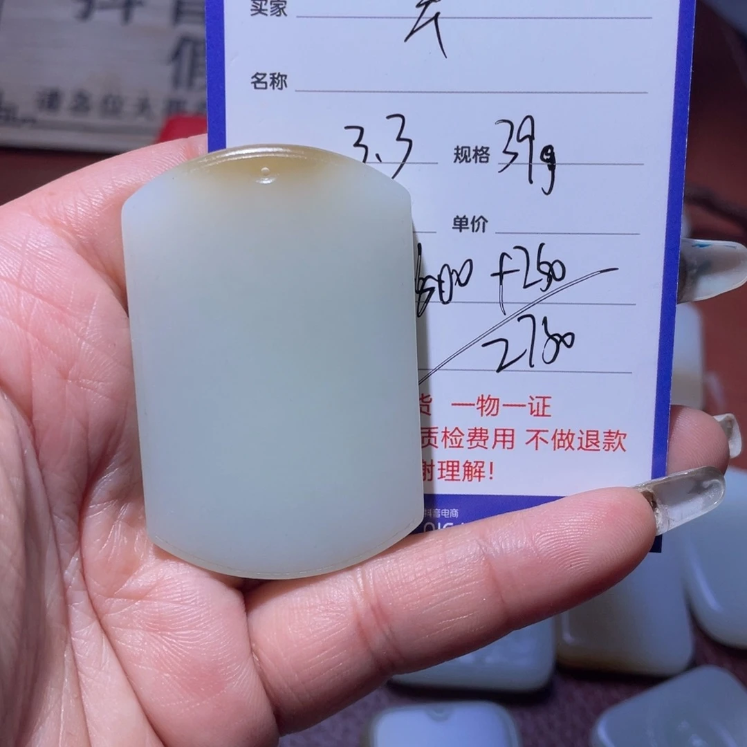 和田玉手串未镶嵌*️***