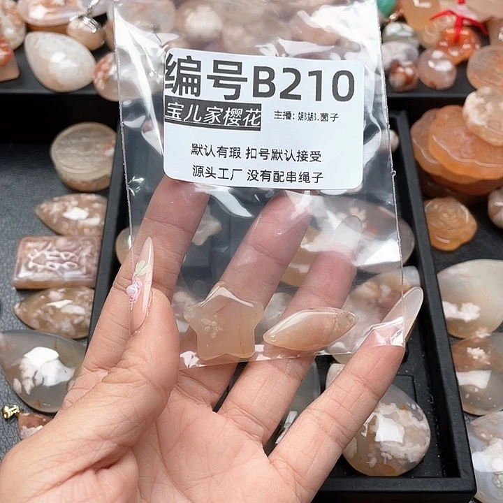 合金颈饰玛瑙/玉髓飞**鱼